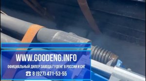 Буровые штанги ГНБ для установок Ditch Witch 12x20 диаметр 48-30