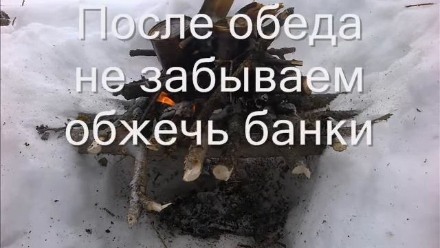 Зимний поход смотреть онлайн