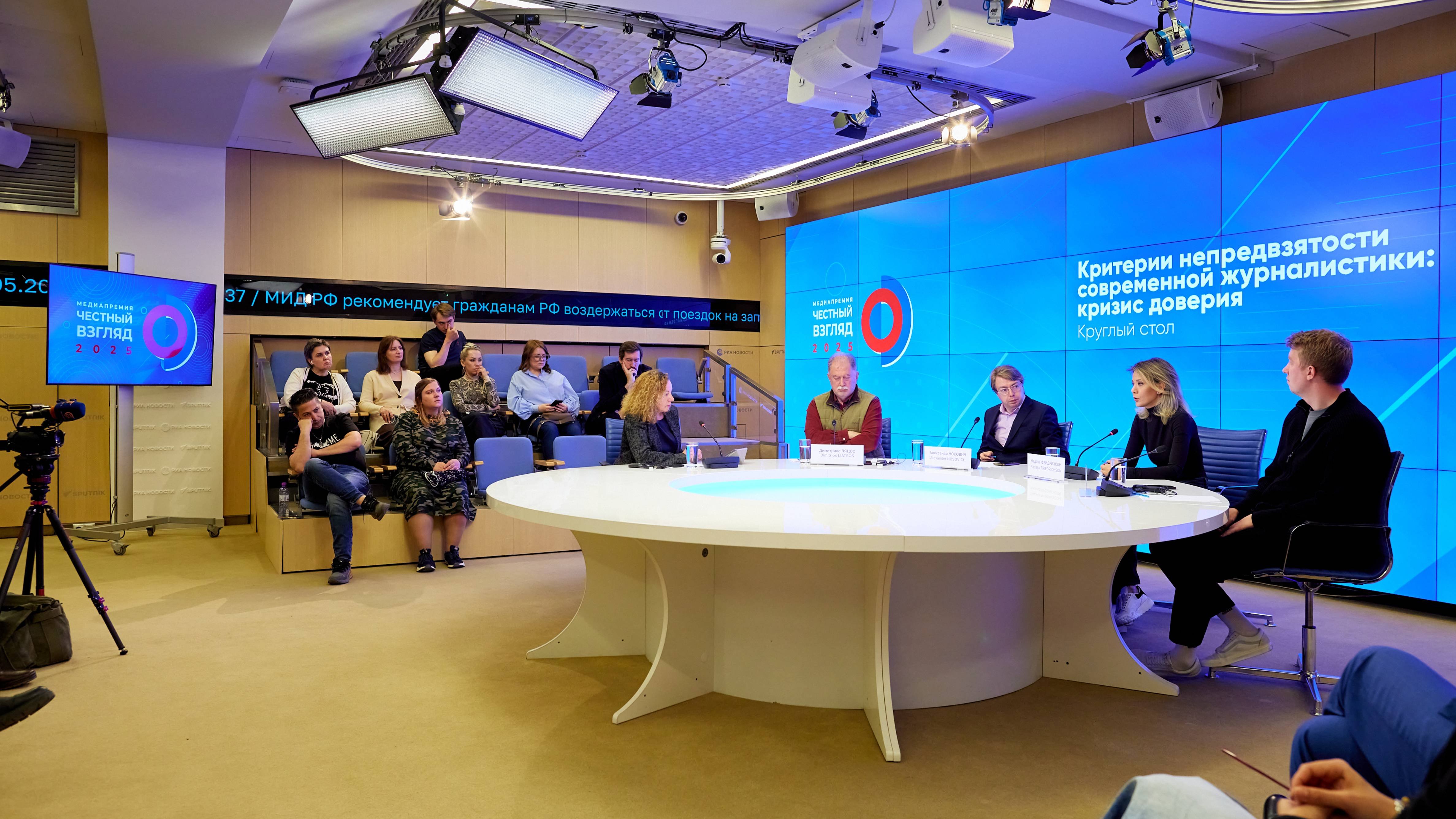 Критерии непредвзятости современной журналистики: кризис доверия