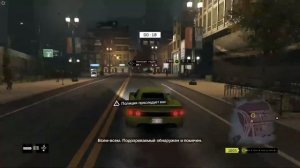 Watch Dogs - прохождение №29 (контракты устранителя)