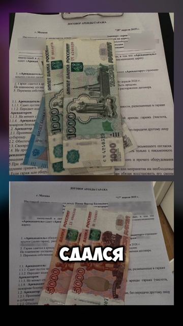 Эпопея с гаражом продолжается... смотреть онлайн