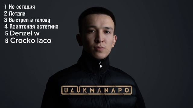 popular songs ulukmanapo 🎵 хитовые песни ulukmanapo 🔥 слушать онлайн смотреть онлайн