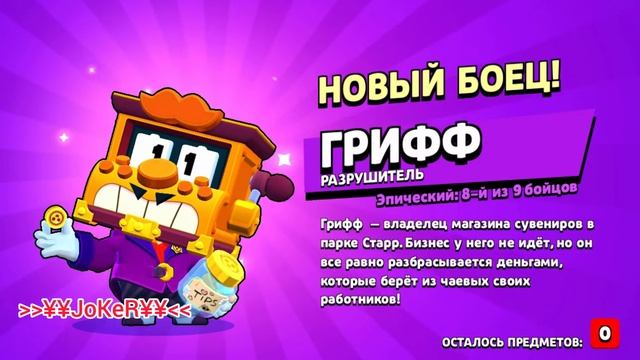 ОТКРЫЛ ЯЩИК А ТАМ???? смотреть онлайн