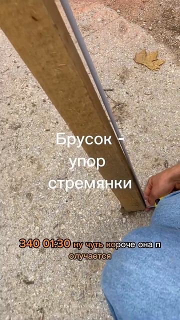 Размеры ЯПОНСКОЙ СУПЕР ЛЕСТНИЦЫ смотреть онлайн