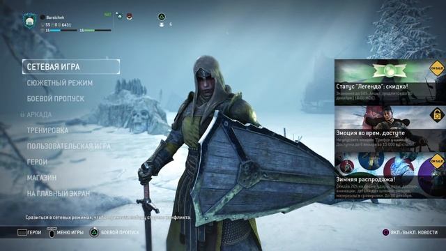 стул евгения наносит ответный удар смотреть онлайн