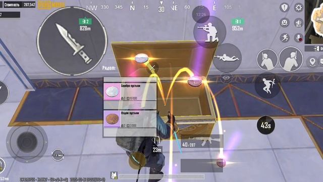 Играю и поднимаюсь с ивентового ящика до фулл 6 #pubg Metro R смотреть онлайн