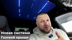 Zeekr 001 рестайлинг 2024 ОБЗОР и ТЕСТ ДРАЙВ | Китайский авто