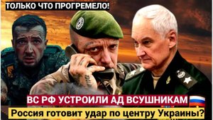 Срочно! ВОЗМЕЗДИЕ ГРЯНУЛО Под Курском бросили элиту – масштабная атака на Тёткино