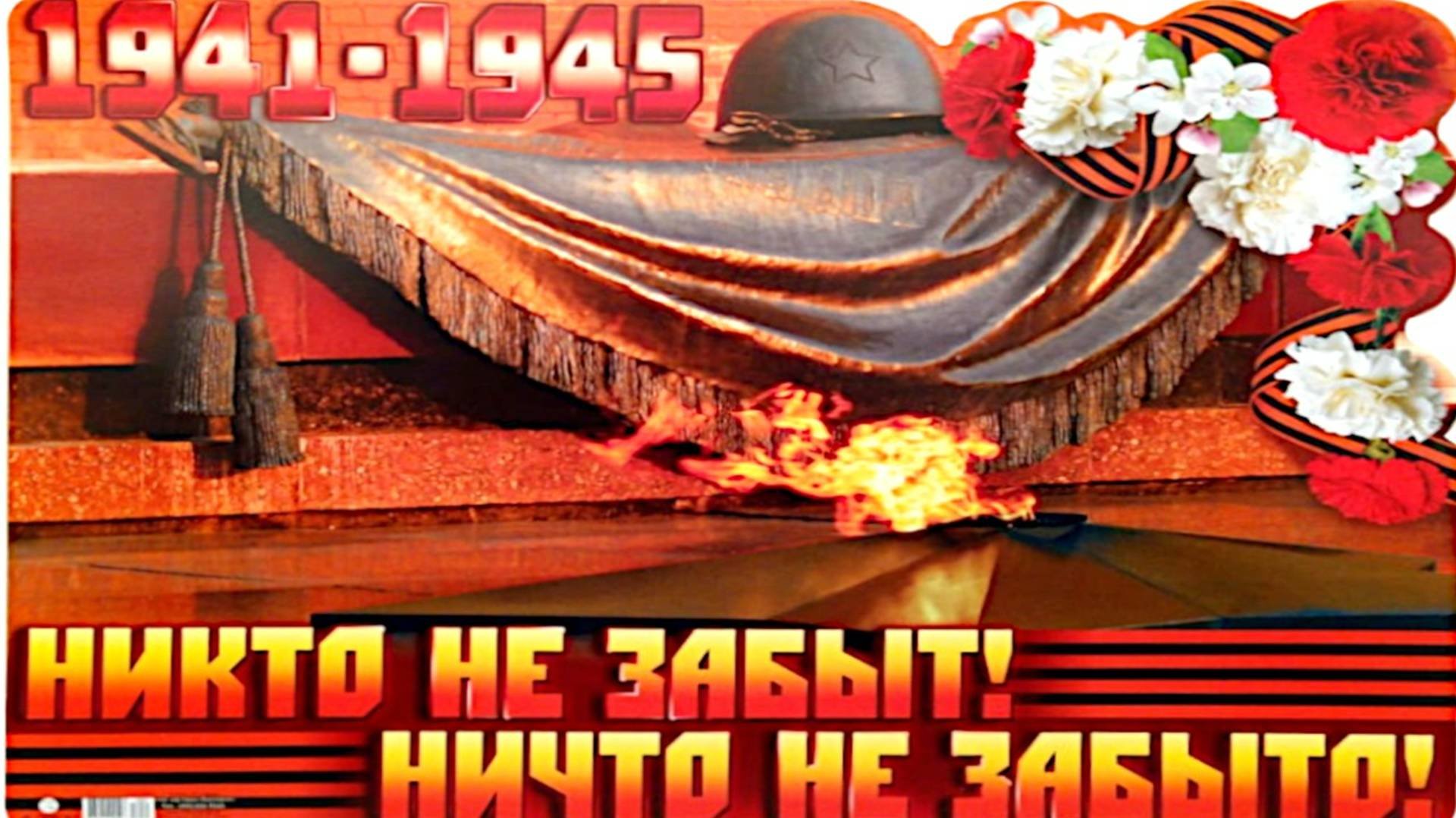 Чигринские Филипп Степанович и Василий Филиппович