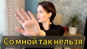 Оно как бы есть, но его как бы нет. Насилие, которое непросто распознать.