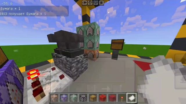 Как сделать магазин в сундуке с механикой перелистыва смотреть онлайн