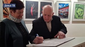 Золотые юбиляры