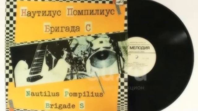 Рок-панорама - 87. Группа "Бригада С". смотреть онлайн