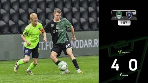 Видеообзор матча «Краснодар»-U17 – «Строгино»-U17