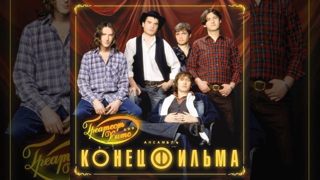 Автобус смотреть онлайн