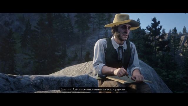 Американский ад выгоревший дотла часть 1 за Артура Red Dead Redemption 2