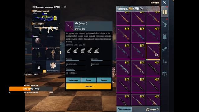 180 МИЛЛИОНОВ НА ОТКРЫТИЕ ЗОЛОТЫХ ЯЩИКОВ,ВЫБИЛ 2 МК 14?? смотреть онлайн