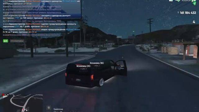 Сатан решил бросить ящик, ради гонок... смотреть онлайн