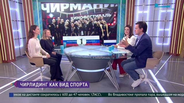 «Golden pelicans»: на вершине чир-спорта
