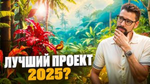 Gardens of Eden - Лучший  на ПХУКЕТЕ? Подробный обзор Элитного проекта на пляже Банг Тао