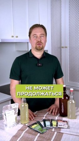 ГЛАВНЫЕ ОШИБКИ в приготовлении кваса, которые должен знать КАЖДЫЙ! #квас #рецепт #закваска