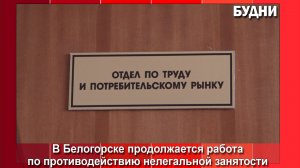 Неформальная занятость лишает защиты и гарантий