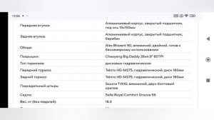 Новые модели фэтбайков Outleap 2025 года в Триал Спорт 🤜🔥?