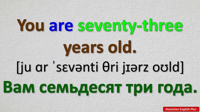 А1 урок 6 тренажер 1: слушаем и повторяем как сказать и