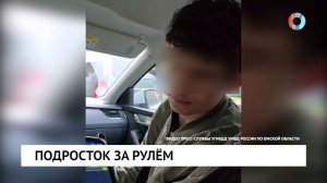 Новости от 19.05.2025