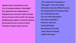 Information about song Moonlight