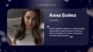 Анна Бойко @aboiko_