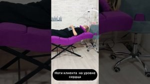 Кушетка анатомическая для наращивания ресниц с ортоп?