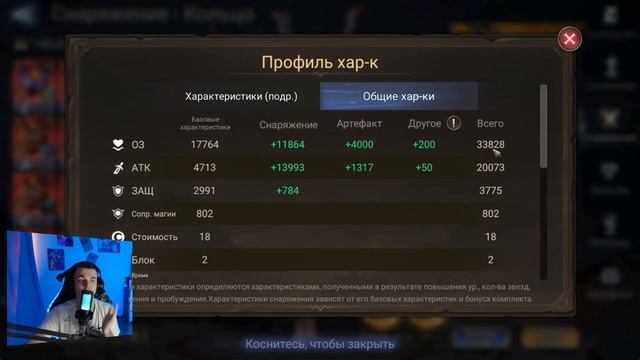 БЕЗДНА 1 || СТРАННИКИ + КОШМАР || МОЯ ПАЧКА || #watcherofrealms #Abyss смотреть онлайн