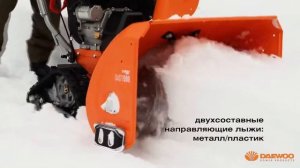 Бензиновий снігоприбирач Daewoo DAST 1590 (Snowthrower Daewoo DAST 1590 Revi