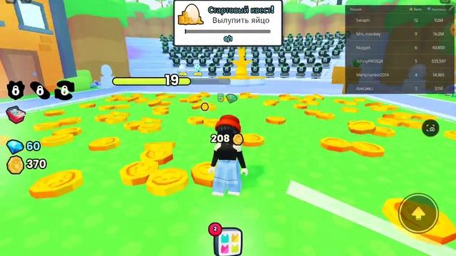 КАК ПОЛУЧИТЬ БЕСПЛАТНО 2 СТОЙКИ смотреть онлайн