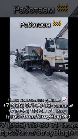 Работаем 🔓
