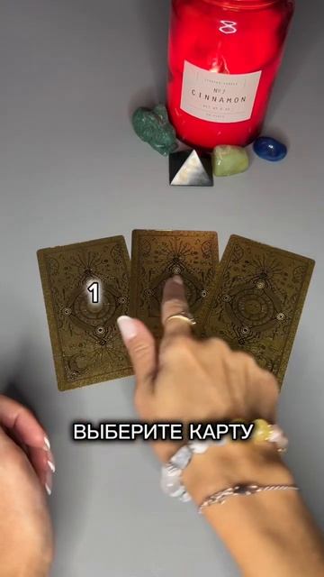 Подниметесь ли вы по карьерной лестнице? - ответы в ком смотреть онлайн