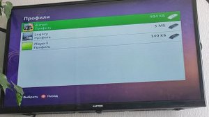 Как удалить профиль на Xbox 360