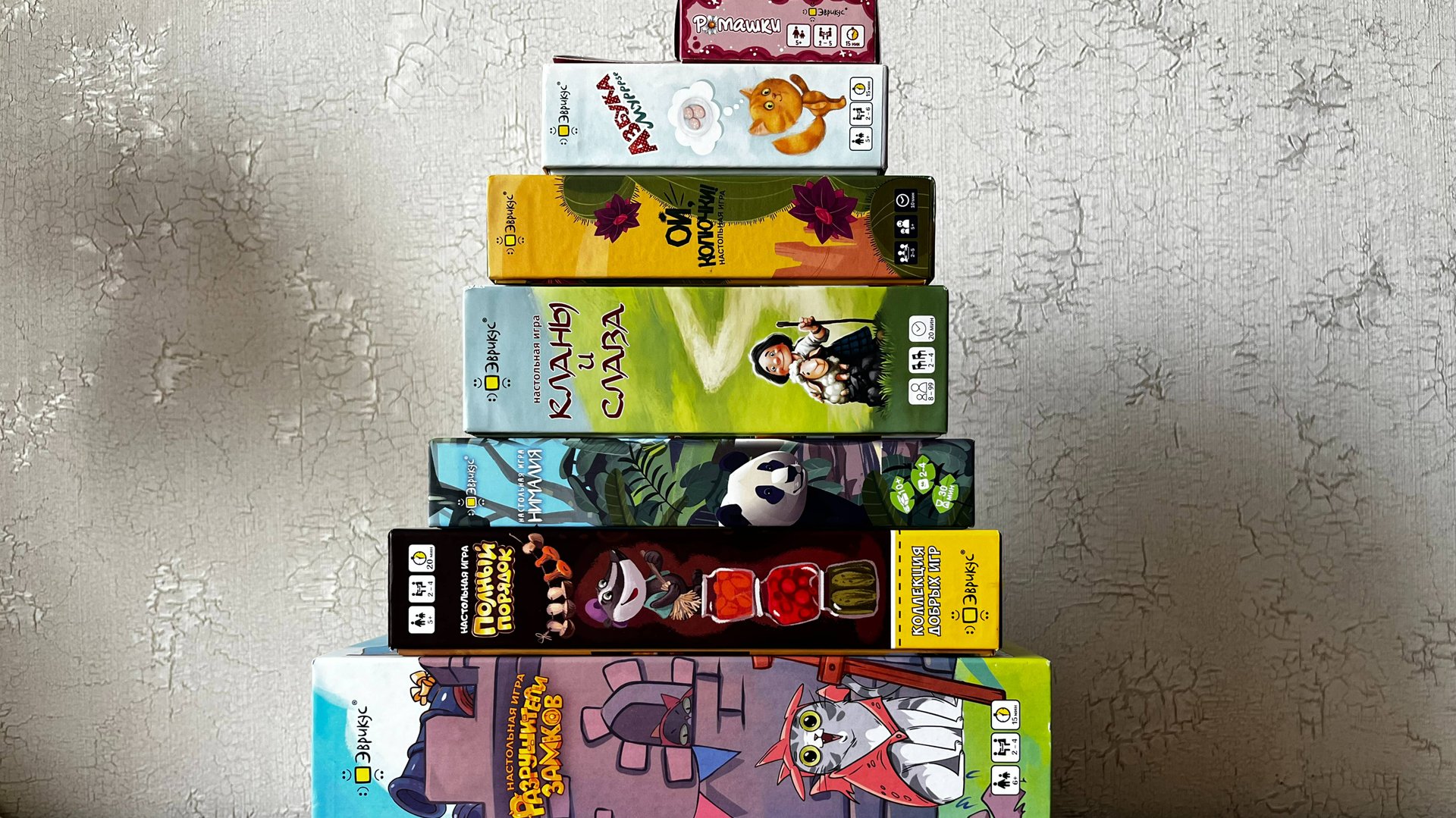 Наша коллекция игр от Эврикус