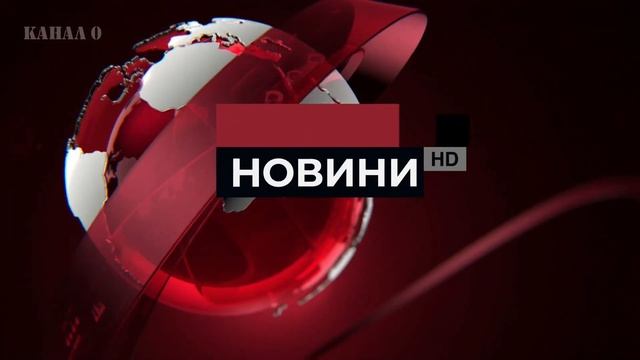 Канал 0 (RN-TV) HD - Шапка на Края на Новини /15.09.2024/ смотреть онлайн