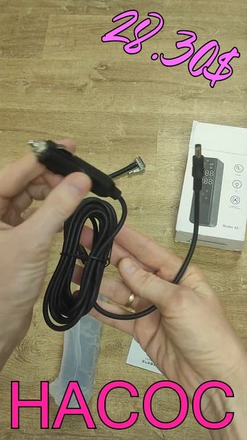 Автомобильный Компрессор АлиЭкспресс Бюджетный порт? смотреть онлайн