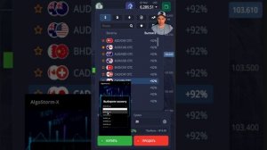 Сделки чисто по сигналу 🤑 #трейдинг #мотивациянауспе?