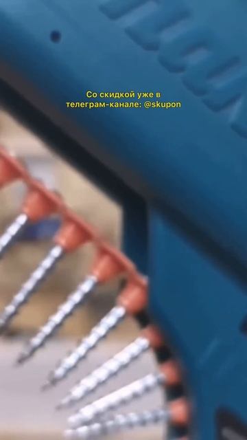 Уже в телеграм-канале: @skupon #акции #промокоды #скидки смотреть онлайн