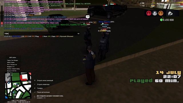 БОДИ КАМЕРА смотреть онлайн