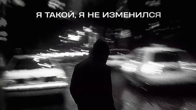 HOVOS & Abul - Родная (Official Audio) смотреть онлайн