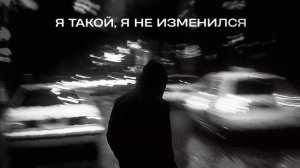 HOVOS & Abul - Родная (Official Audio)