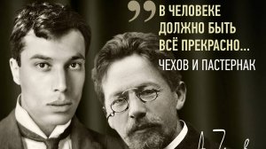 XIV ПАСТЕРНАКОВСКИЕ ЧТЕНИЯ