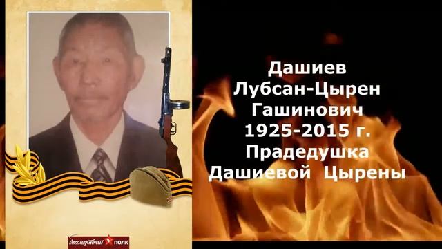 Бесмертный полк смотреть онлайн