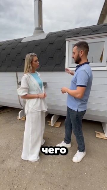 На что ставится баня