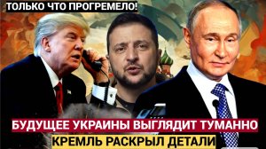 🔥 «Путин всё сказал Трампу в лицо!» — детали двухчасового разговора, который может изменить ход вой
